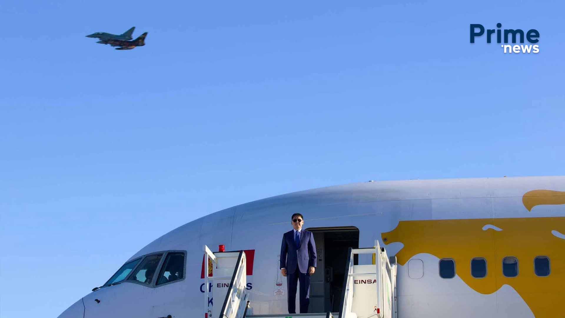 Ерөнхийлөгч У.Хүрэлсүх ХБНГУ-д төрийн айлчлал хийхээр Берлинд хүрэлцэн ирлээ